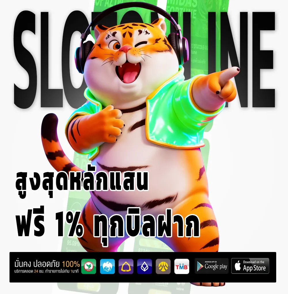 asian899 เกมสล็อต