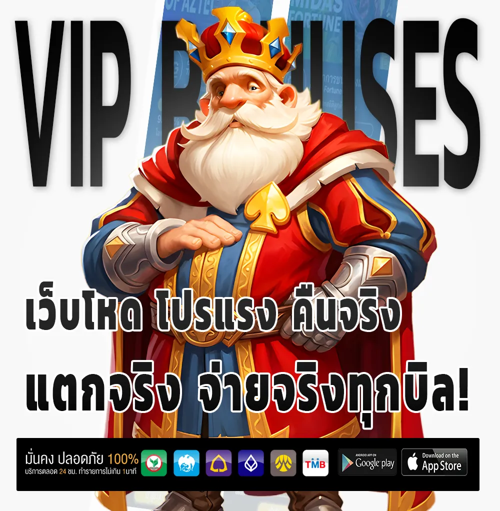เว็บ ตรง asian 899